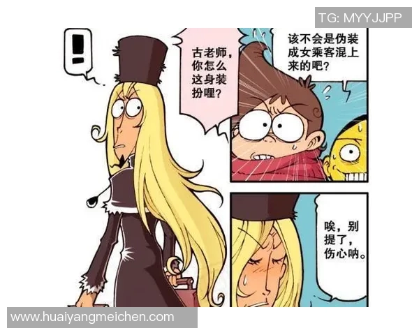 足球明星男扮女装惊艳亮相网友热议背后原因与反响分析 足球明星男扮女装惊艳亮相网友热议背后原因与反响分析