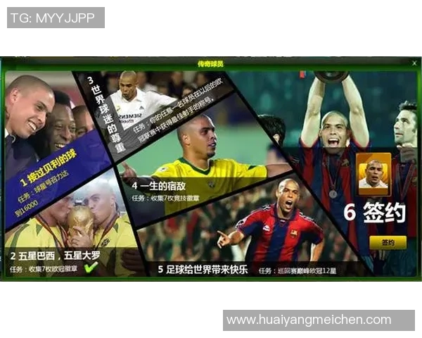 三十岁以上足球球星的巅峰岁月与传奇之路 三十岁以上足球球星的巅峰岁月与传奇之路